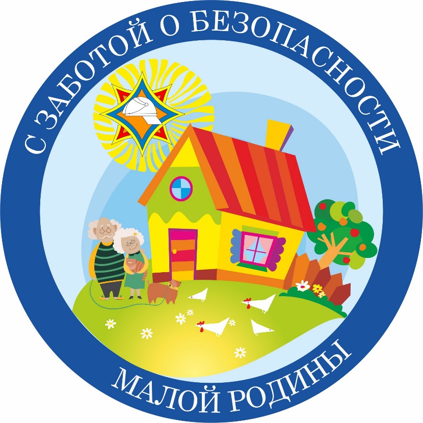 Логотип акции 2
